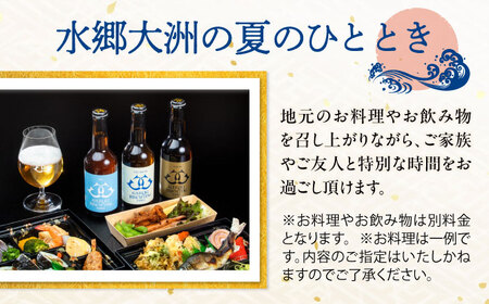 招待券【6月2日〜9月20日】日本三大鵜飼 大洲のうかい 貸切 臥龍一号 招待券（定員10名）招待券[AGDJ003]