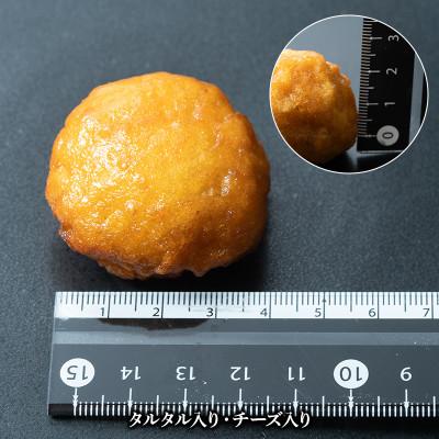 ふるさと納税 伊達市 食べ応えバツグン!伊達鶏のチキンナゲット3種セット　各1kg2袋ずつ(合計6kg)F21C-106 |  | 02