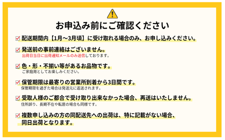 福岡県産 あまおう 約1500g前後（約250g×6）1月～3月発送 3KC3