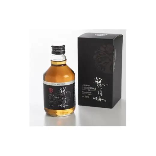 N463　本格梅酒　ブランデー仕込み勝僖梅（大）(小）２本セット