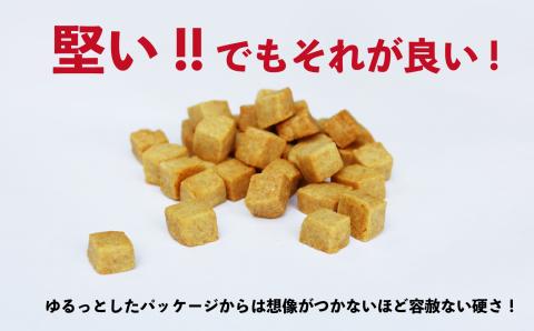 A-38 お米でできたお菓子 おぬかさん 16袋セット 【黒ゴマ味のみ】