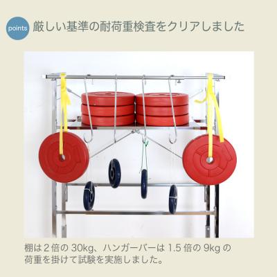 ふるさと納税 三条市 ステンレス棚 頑丈ランドリーラック 3段  燕三条製 日本製  [川口工器] 【070S022】 |  | 02