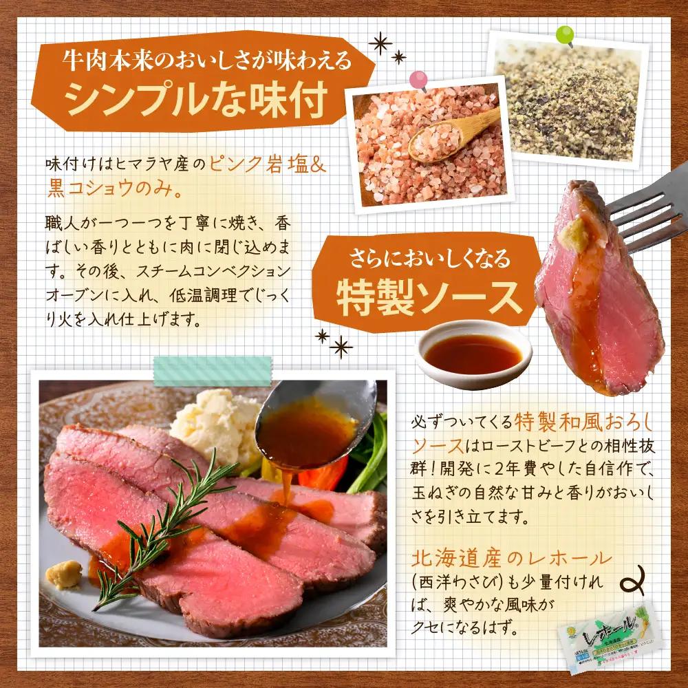 数量限定 【順次発送】人気希少部位 ザブトン 職人技 ローストビーフ 1kg 冷凍便 広島県 呉市ローストビーフ おすすめ 大人気ローストビーフ 大好評 たっぷり お手軽ローストビーフ 簡単 アレンジ