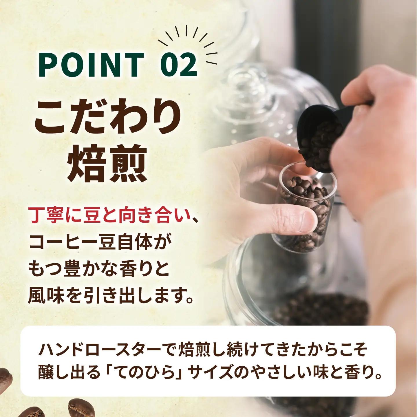 自家焙煎コーヒー2種[ECP002]  コーヒー こーひー 豆 セット 珈琲 飲み比べ ギフト 社会福祉