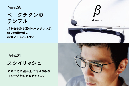 eye-bow スクエア A-S-W(ホワイト)