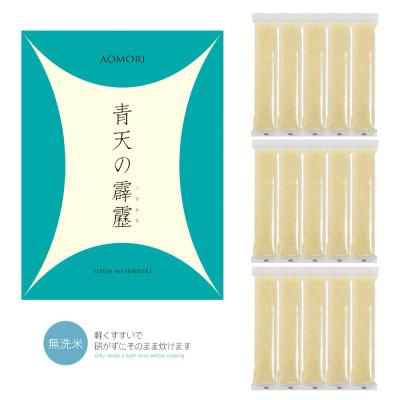 ふるさと納税 おいらせ町 青森県産無洗米2合スティック15本セット(青天の霹靂)1日2合で15日分のお米です