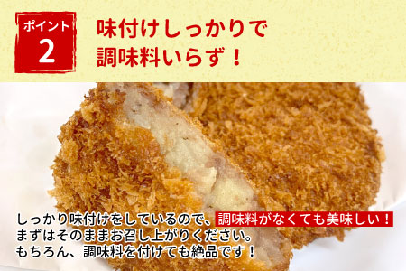 お肉のまろやかな甘み！根羽こだわり和牛コロッケ 20個入り 冷凍  