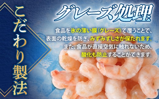 訳あり むきえび 保水材不使用 約2kg 冷凍 えび 魚介 魚介類 エビ 海老 海鮮 時短 簡単調理 便利 むき身 無添加 エビフライ パスタ エビピラフ バナメイ 海老フライ むき海老 ムキエビ む