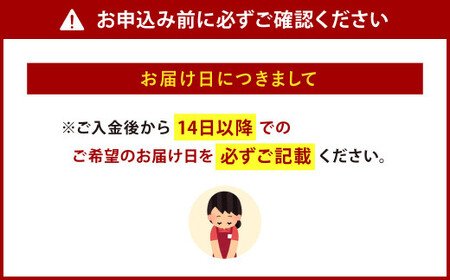 【配達指定日必須】【北九オンリーワン企業 ふく太郎本部】ふくちり セット 900g