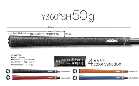 Y360SH  バックライン無ベルリナブラック ゴルフ グリップ 5本セット - ツアープロからコメントを忠実に再現したモデル