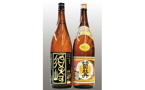地酒 本醸造酒 ｢金凰司牡丹｣ 特別本醸造酒 ｢須崎｣ 1.8L  2本セット