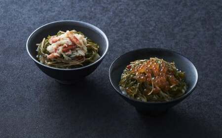 【田舎のごちそう】ご飯のお供 けせんの海 松前めかぶ 190g×1個 いくら・かに入り 【 松前漬け 海鮮 海鮮丼 海鮮漬 海産物 海藻 2種 食べ比べ おかず おつまみ 冷凍 】RT2806