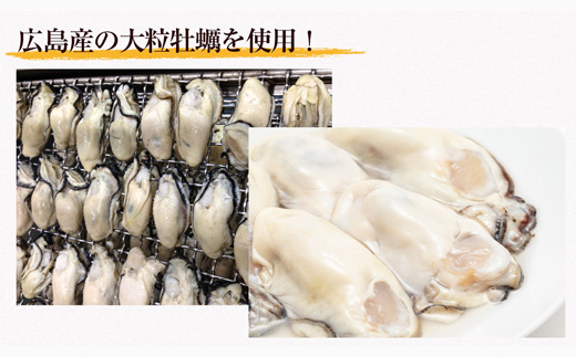 「国産」大粒牡蠣とほたてのスモークオイル漬け(各5個入/合計2パック)おかず おつまみ ギフト「2024年 令和6年」