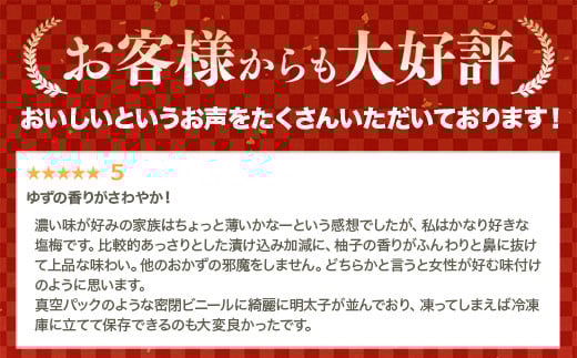＜ご家庭用明太子＞やまや　うちのめんたい切子込　400g 篠栗町本社工場　AZ006