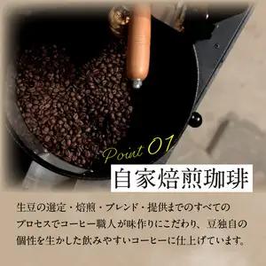 湯けむり温泉コーヒー ドリップバッグ 10パック I04007