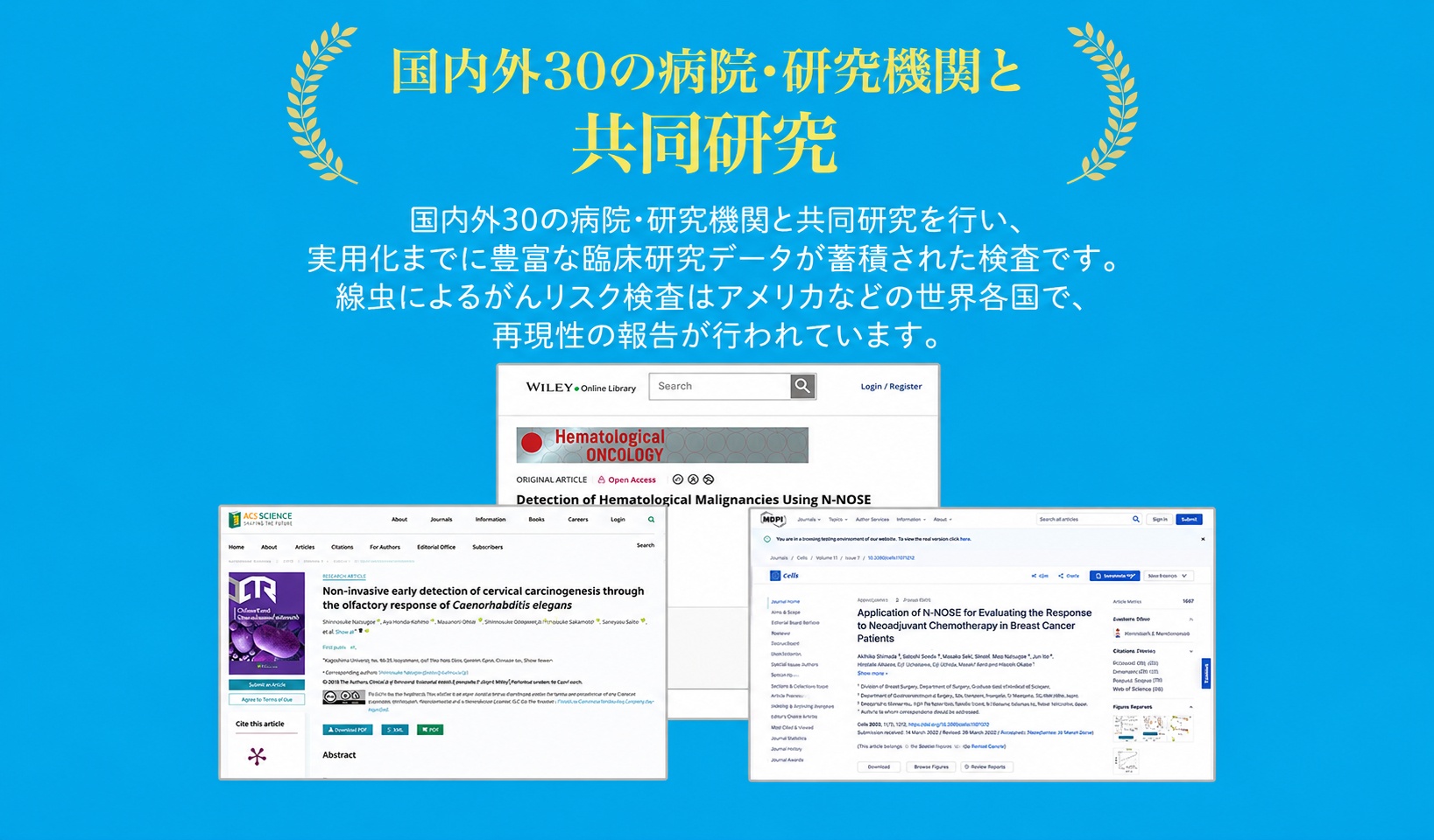 がん検査キット 簡単 エヌノーズ 3人分 セット 割引き 癌 のリスク早期発見サービス 線虫N-NOSE セルフ ガン