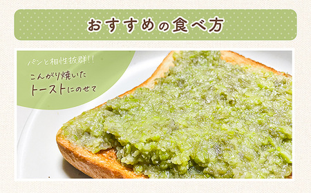 だだちゃ豆　ずんだ餡　1.5㎏（500g×3袋）　だだちゃ喜左衛門（株）