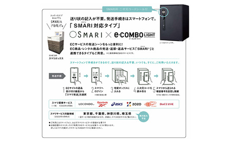 Panasonic電子錠宅配ボックス　イーコンボライトスマリ　ラージエイジングブラウン