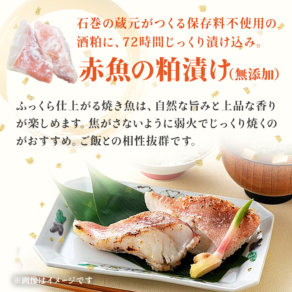 石巻うまい一筋 海の幸セット