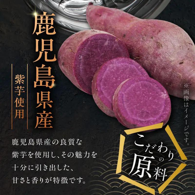 さつま無双 紫パック 芋焼酎 25度 1800ml×4本 K377-003_08 芋 焼酎 伝統的
