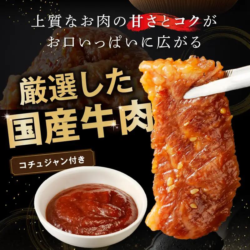 【定期便3回】国産牛バラ肉520g_JC00005_バラ肉