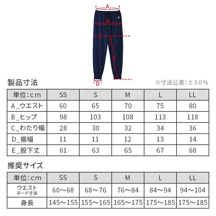 【男女兼用 Lサイズ グレー】ReDリカバリーウェア スリープ プルオーバー長袖＆ジョガーパンツ上下セット パジャマ ルームウェア 疲労回復 血行促進 一般医療機器 バイタルテック