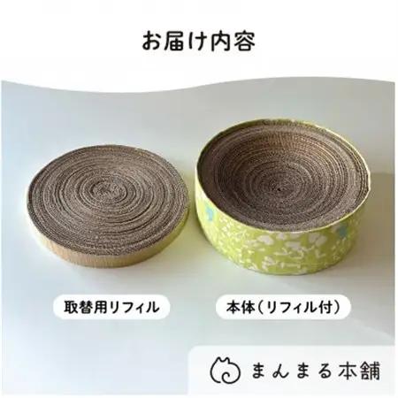 【猫の爪とぎベッド】　インテリアにも馴染む、シンプルでおしゃれなペット用品【1620132】