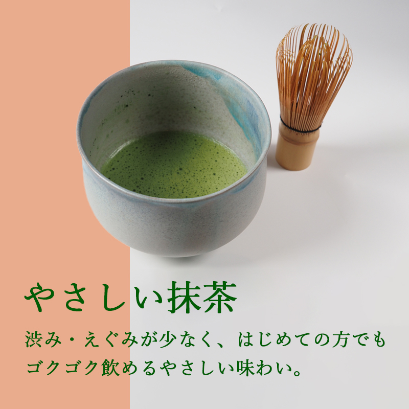 舞鶴産100％ 上級石臼挽き抹茶 40g | 抹茶 石臼挽き 抹茶パウダー 京都 舞鶴産 抹茶 粉末 日本茶 茶葉 国産抹茶 抹茶ラテ アイス抹茶 ホット抹茶 おうちカフェ お菓子作り 製菓用 抹茶ス