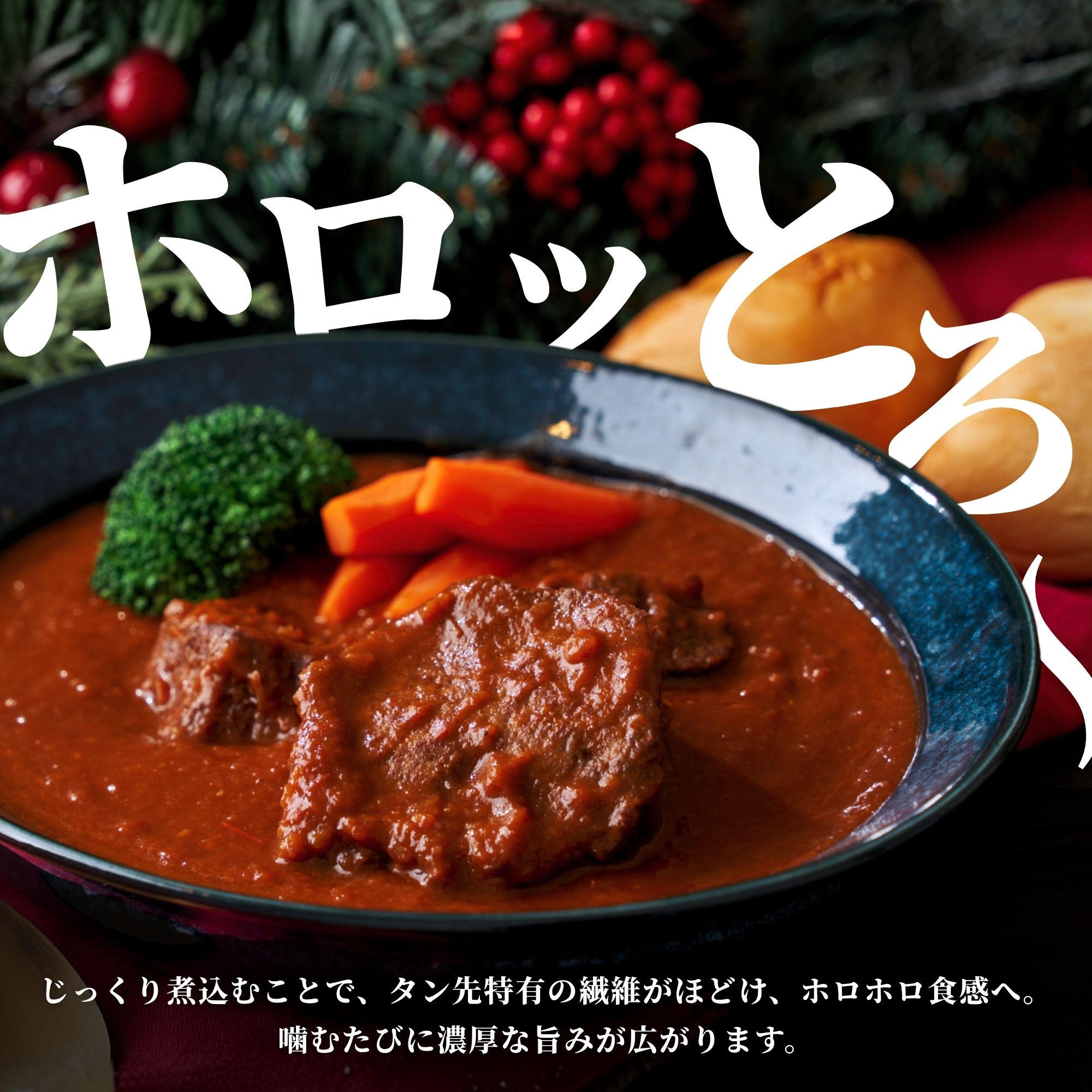 国産牛タン タン先 超極厚1.5cm 煮込み用 500g 厚切り 牛タンシチュー | 牛タン タンシチュー 煮込み 選べる量 真空パック 小分け 冷凍 国産牛 牛肉