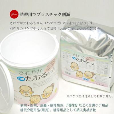 ふるさと納税 新居浜市 ウェットタオル 大判 厚手 さわやかたおるちゃん (詰め替え 150枚入) ×4個 【SPC】 |  | 02