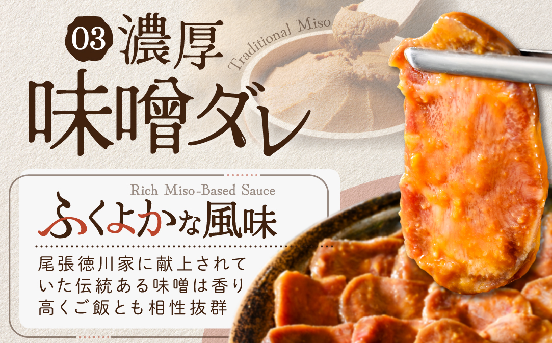 北海道 別海町 やわらか厚切り 牛タン 3種の漬けダレ 1.2kg（塩400g×1パック・味噌400g×1パック・醤油400g×1パック）