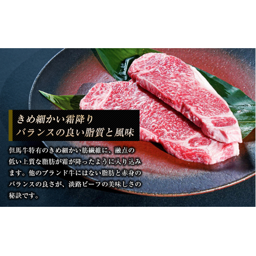 淡路ビーフ ロース（ステーキ用） １ｋｇ_イメージ4