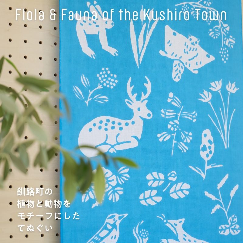 [磯 優子 / Yuko Iso]オリジナルデザイン 手ぬぐい（約34×90cm）×1枚_イメージ2