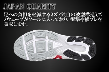 AO41　ミズノランニングシューズ【ホワイト×メタルレッド3E】　【 ジョギング ランニング マラソン シューズ 靴 ミズノ mizuno オーダー 日本製 スニーカー 】
