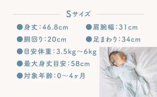 【Sサイズ_天使の羽（ベージュ）】ねくるみ 花柄 天使の羽 ストライプ 袖を外せる 足元開く 夜泣き 冬 春 スワドル 新生児 足元オープン オムツ替え 腕出し かわいい 赤ちゃん 赤ん坊 ベビー グ