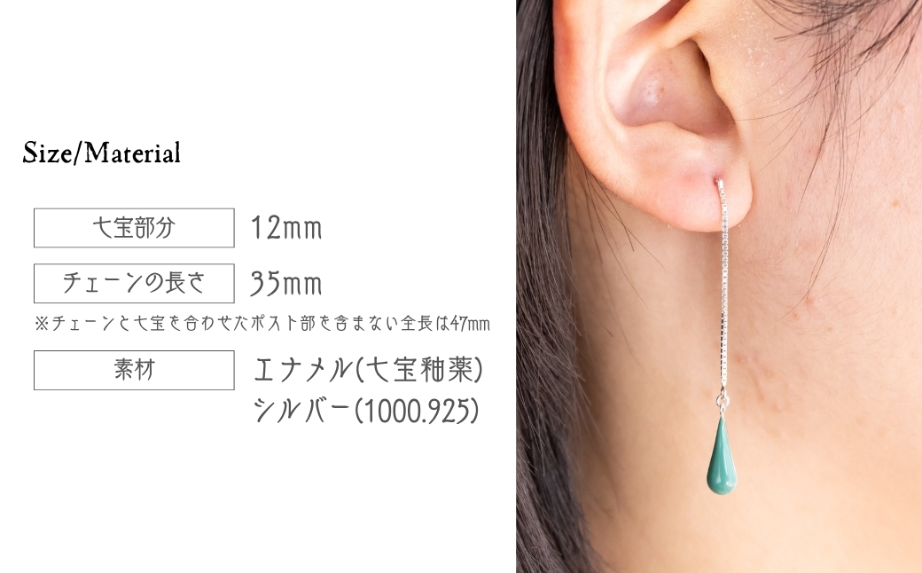 ピアス しずく クリアピンク×ターコイズ 七宝 | ピアス 雫 モチーフ しずく型 ポイント アクセサリー 七宝 バイカラー 七宝焼き ジュエリー 上品 装飾 レディース クリスマス 入学祝い 記念日