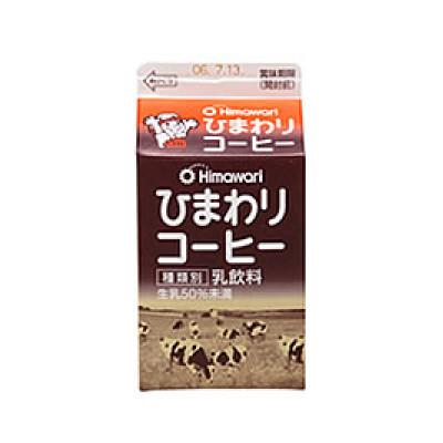 ふるさと納税 南国市 南国市製造のひまわりリープル&amp;ひまわりコーヒー各500ml 各10本