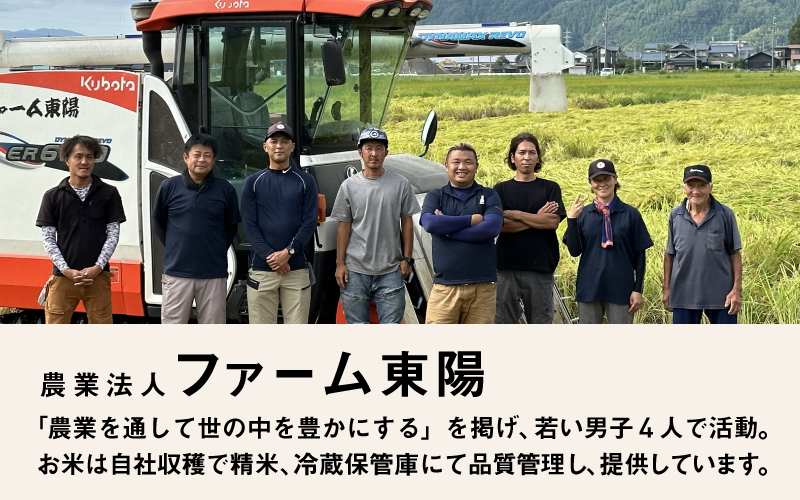 【ANA限定！350袋限定販売！！】＜2025年10月以降 順次発送予定＞令和7年産　ハナエチゼン　通常便（1回配送）計10kg（5kg×2袋） 通常便（1回配送）計10kg（5kg×2袋）