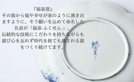 有田焼 染付唐草のパスタ・カレー皿 No.1【ARITAYAKI-STORE】 パスタ皿 カレー皿 電子レンジ 染付 手描き 伝統的文様 絵柄 青と白 パスタ皿 24cm カレー皿 唐草文様 皿 器 