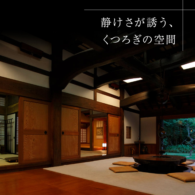 葛城 北の丸 ペア宿泊券（１泊2食 吟コース）人気 厳選 料理 グルメ 家族 夫婦 静岡 袋井市 宿泊チケット 旅行 観光 静岡県 静岡旅行 自然 日本建築 四季 安らぎ 癒し リフレッシュ 感動のおもてなし おもてなし 泊り