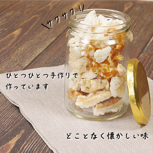 玄米 キャラメルポン ポン菓子 5袋 お菓子 アソート 小松島市