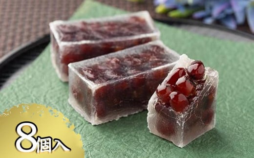 
【京菓子司 都】花かずら大納言（8個入）
