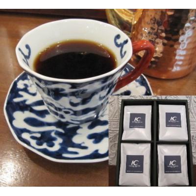 ふるさと納税 鞍手町 【このみ珈琲】　店主こだわりのレギュラーコーヒー4種セット(豆)(鞍手町)