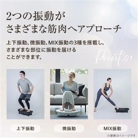 ドクターエア 3Dスーパーブレードスマート2ブラック(プレゼント/ブルブルマシン/乗るだけ簡単)_家電製品 美容・健康家電  _【1582412】