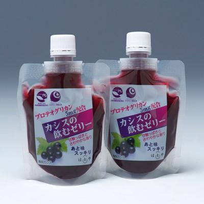 ふるさと納税 青森市 カシスの飲むゼリー 6個入り×2箱 |  | 01