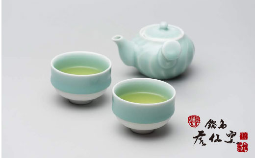 
            【セット】【鍋島焼】【虎仙窯】青磁曲線模様急須と青磁煎茶碗のセット
          