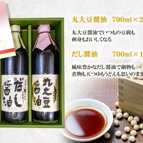 よろこび・三重こだわりセット【醤油4種類、ドレッシング、伊勢芋かりんとう】 [ 丸大豆醤油 和風ドレッシング 煮魚用醤油 だし醤油 たまご焼き 伊勢芋かりんとう 調味料 しょうゆ お菓子 ] 和菓子 