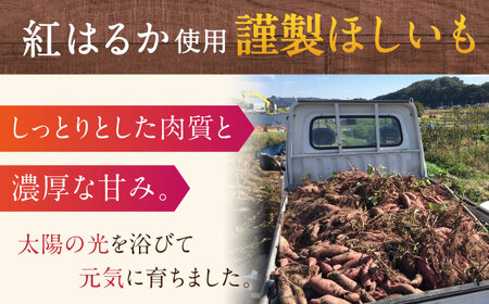 謹製ほしいも・てんさい糖の柚子茶 ほっこりお茶セット おやつ さつまいも 柚子シロップ 御嵩町 / みたけさいとう商店[AVAZ011]