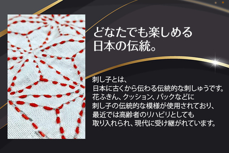 刺し子金型　麻の葉　ナダヨシ