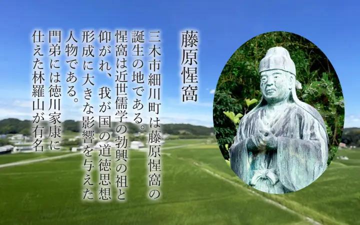 【辰馬本家酒造】惺窩の郷 純米大吟醸 720ml